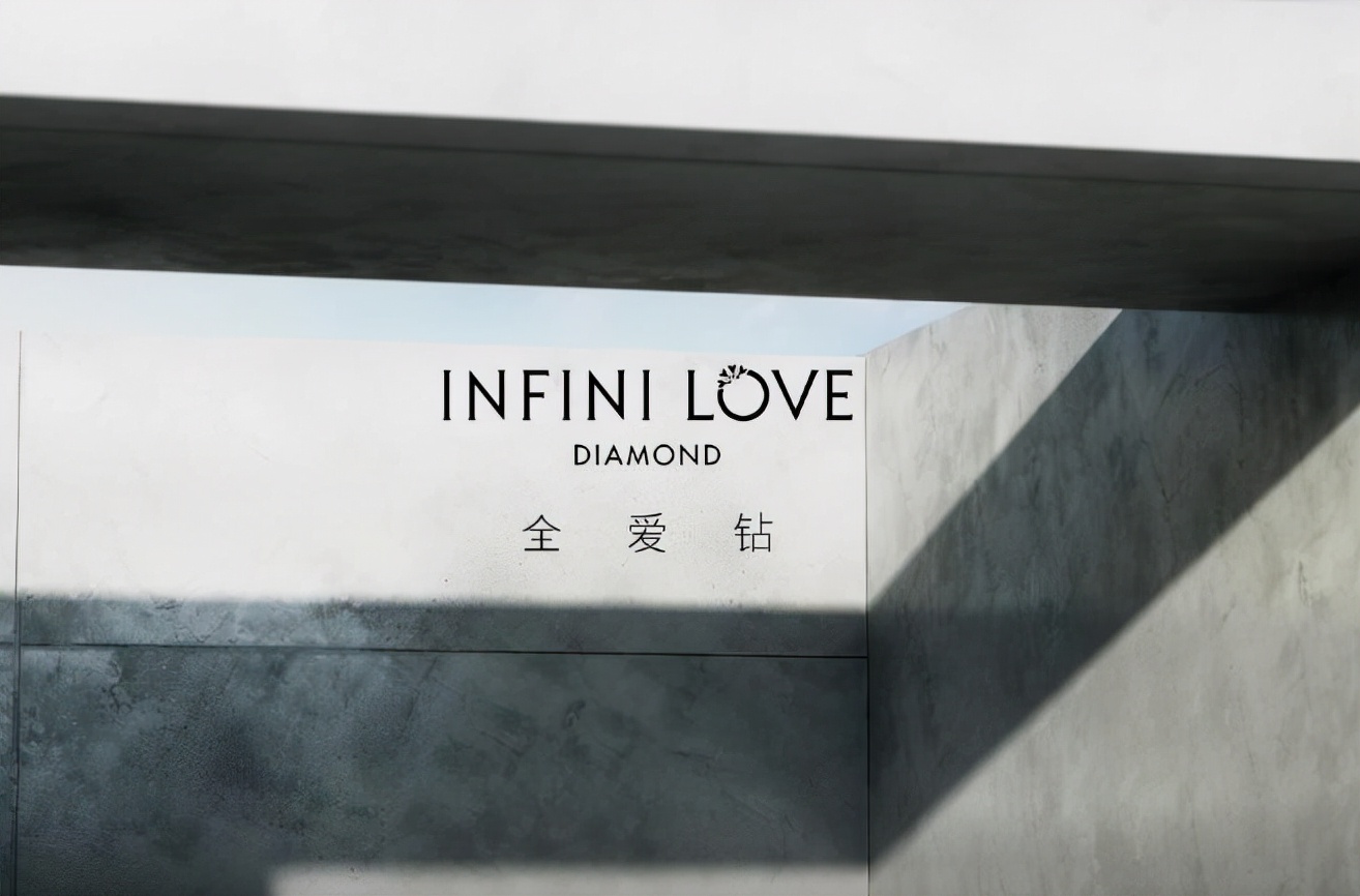 周生生Infini Love Diamond全爱钻天然美钻光芒