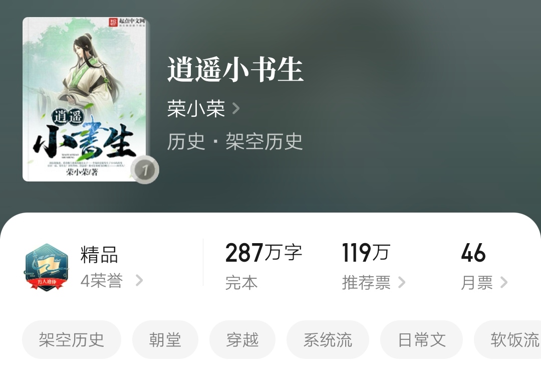 历史幽默诙谐的种田文小说,轻松悠闲的种田文小说推荐