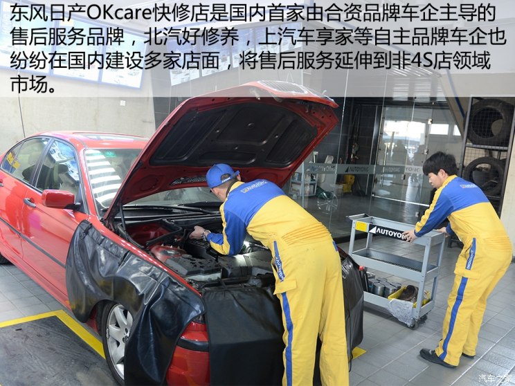 车工坊和上汽通用区别,上汽通用车工坊干嘛的