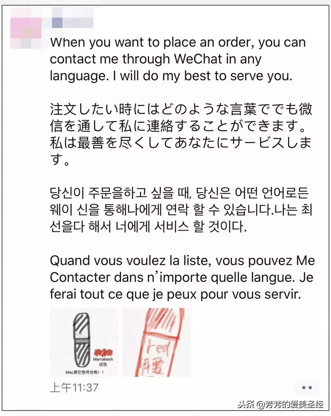 电商法实施代购微商怎么办,电商法韩国代购