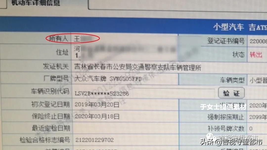 优信买车租给别人被卖了,优信贷款买车变成租车了