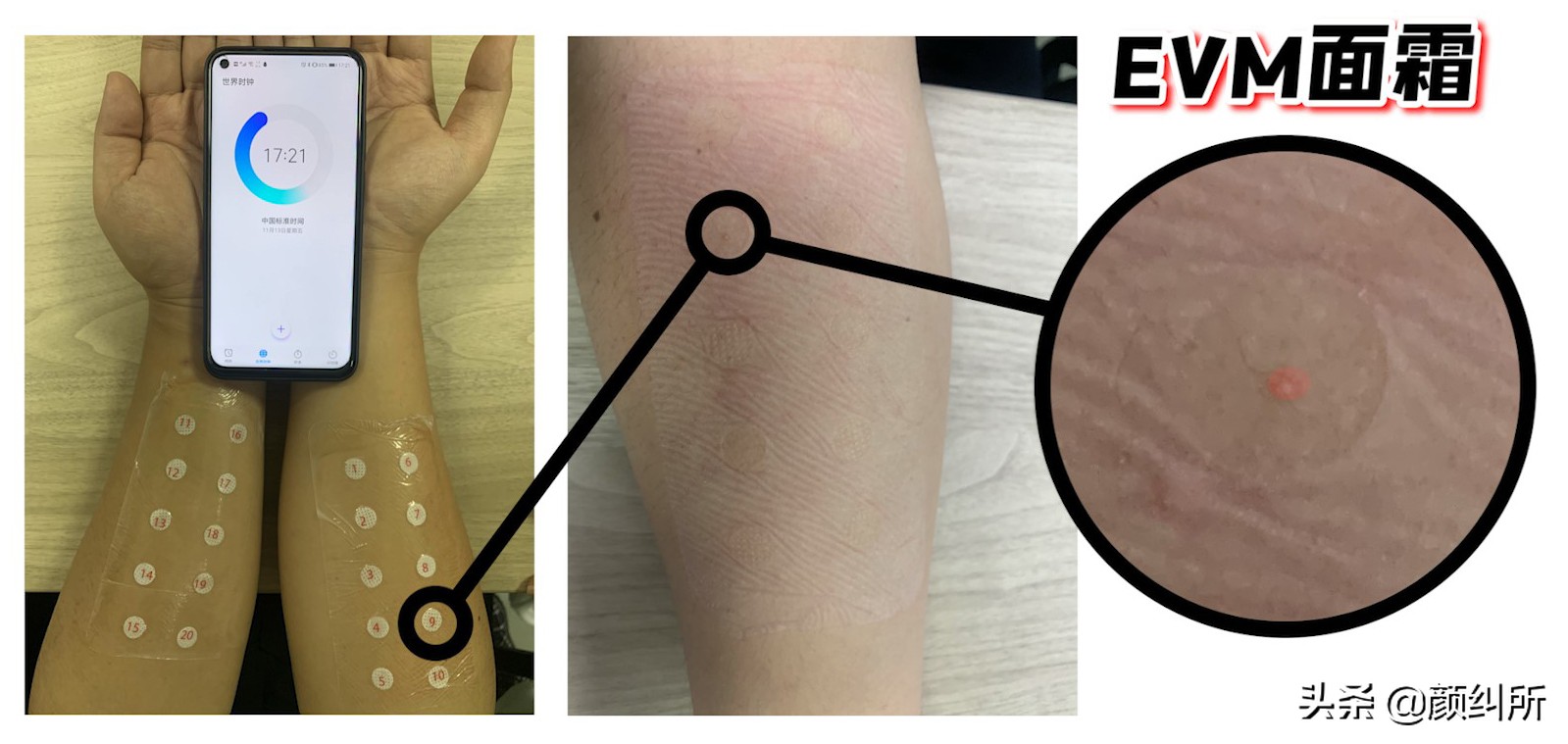 「颜纠所」价值5W的面霜终章，不看就亏大了
