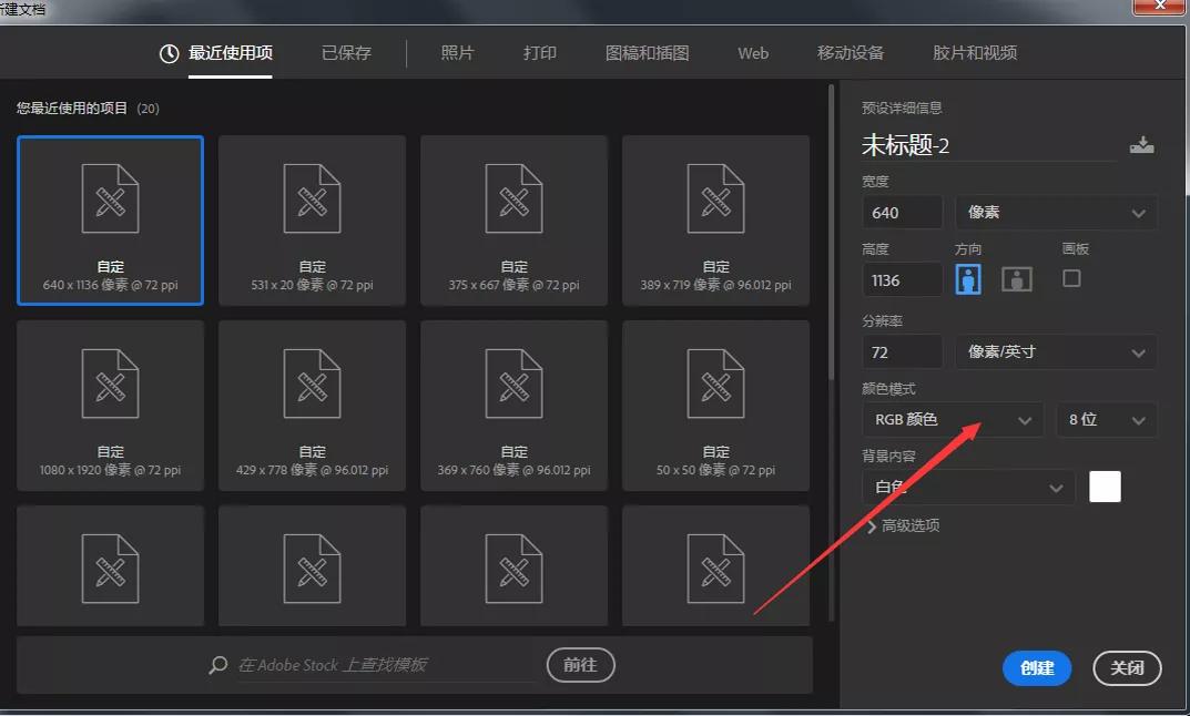 2022版本ps教程视频完整版,2022版ps基础操作教程