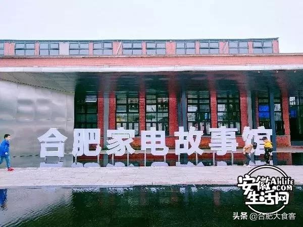 2020年,在这50个地方遇见不一样的合肥