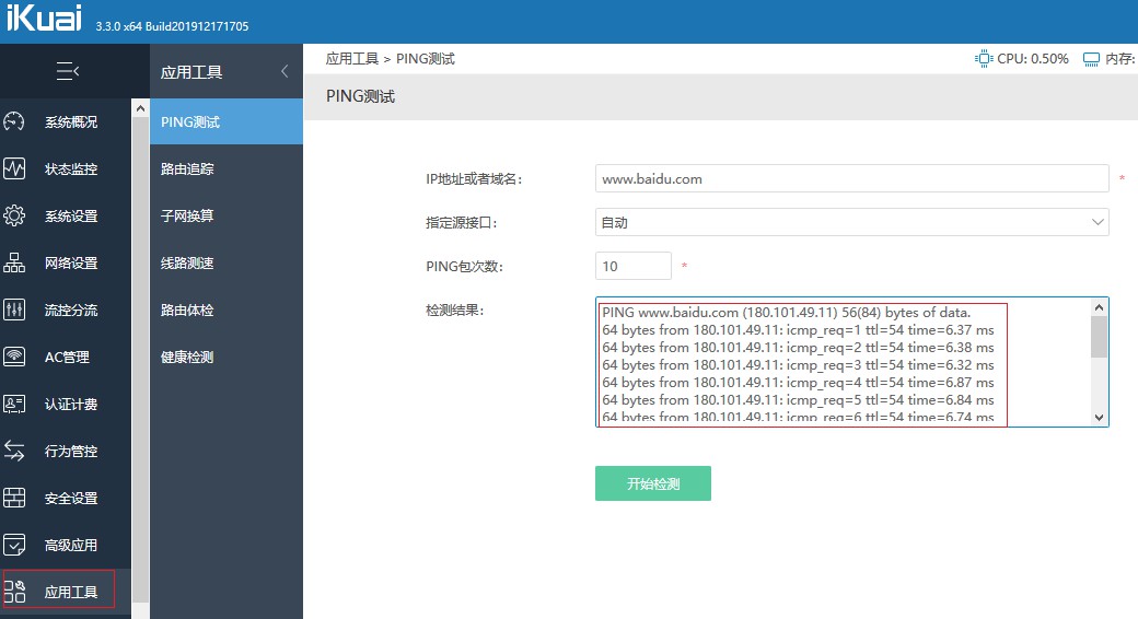 proxmox虚拟化平台,proxmoxve桌面虚拟化