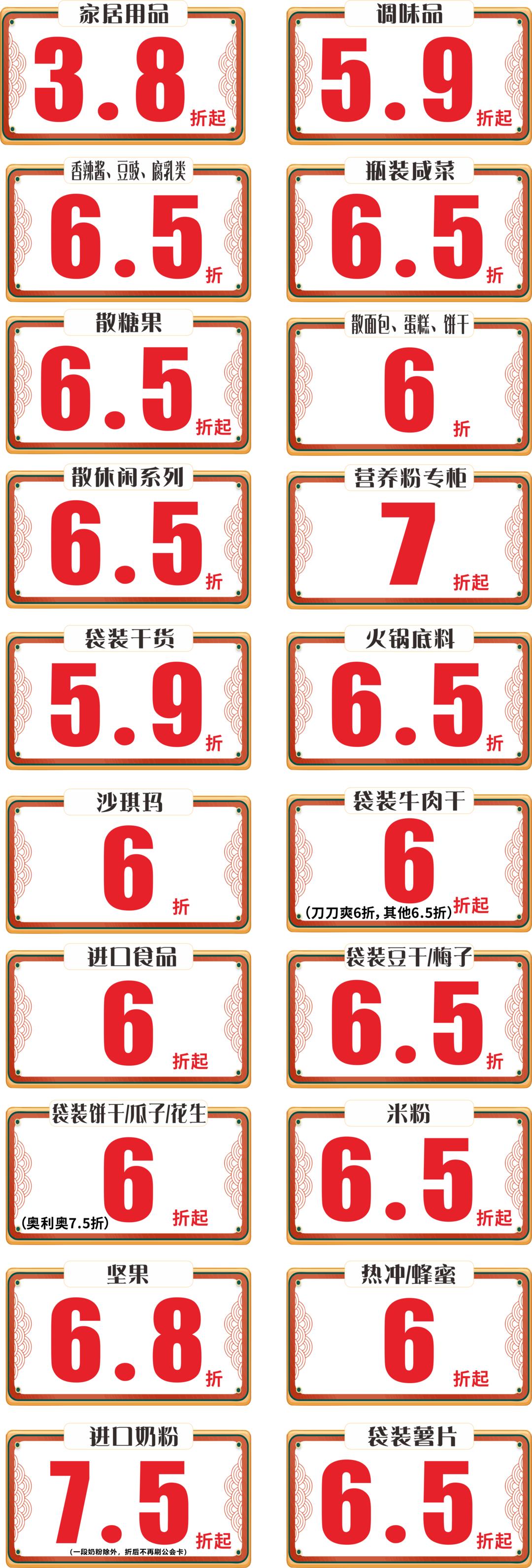 汇通百货微商城,汇通百货