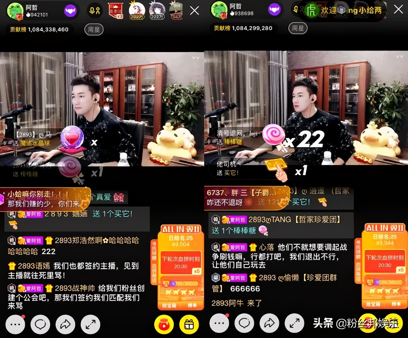 yy阿哲现在怎么样了,yy一哥阿哲退网成功了吗