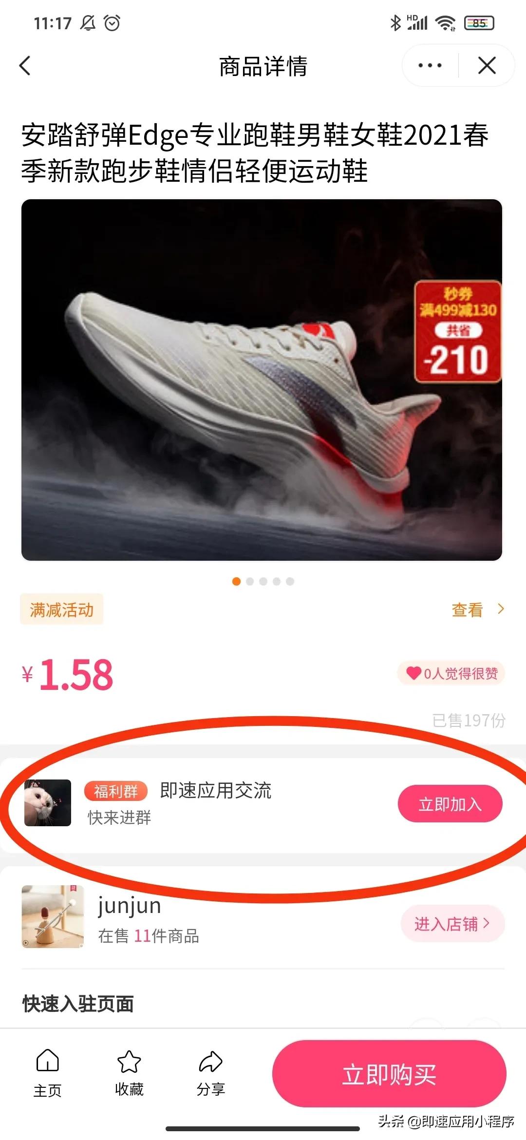 抖音同城服务本地生活有哪些产品,抖音同城服务本地生活平台