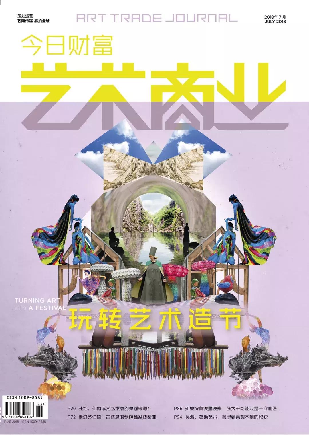 鍥為2018鍠滆繋2019,鍠滆繋2019鍥炴湜2018