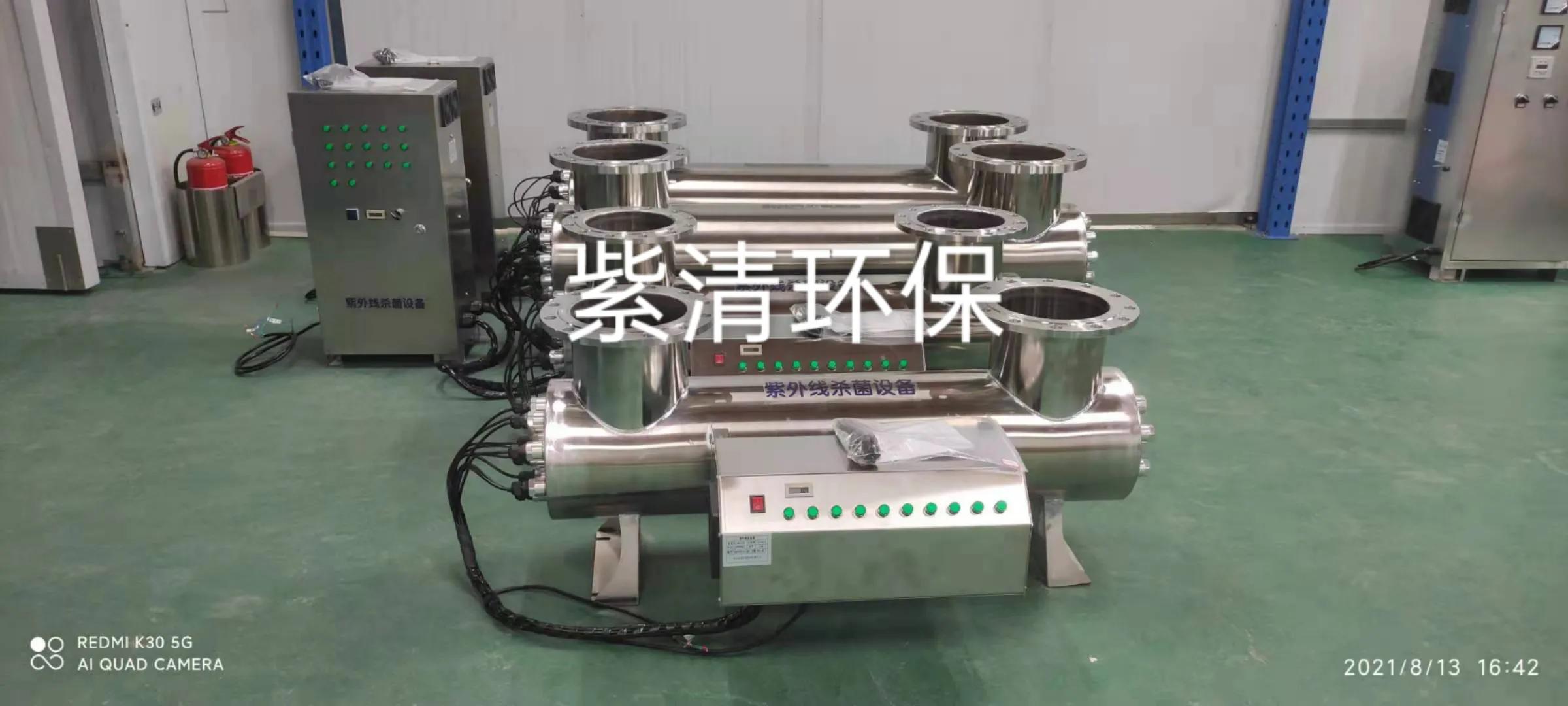 河北紫清环保设备有限公司怎么样,河北紫清环保怎么样