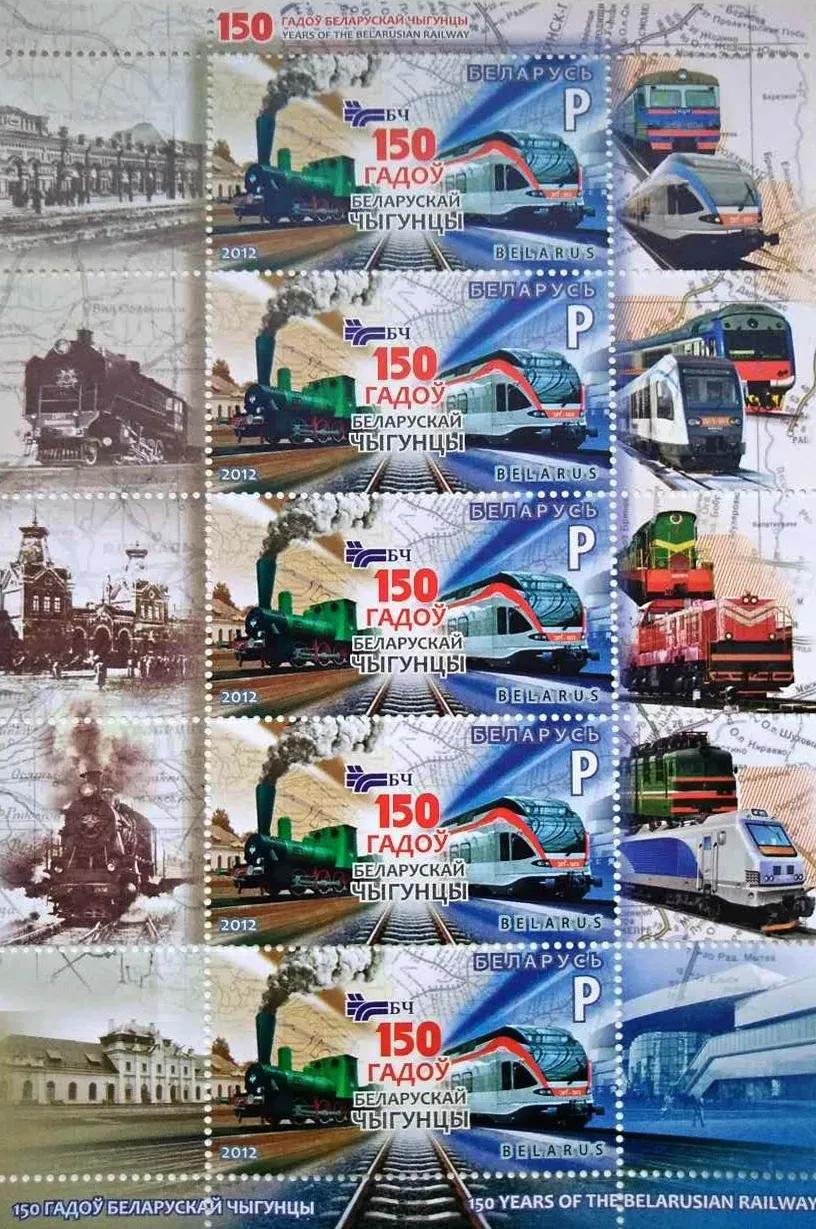 中国与白俄,13年中国中车