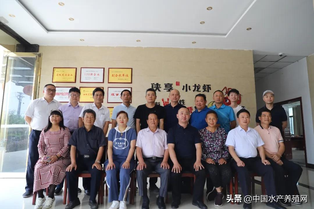 安徽省渔业协会,安徽渔业协会