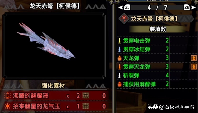 怪物猎人崛起武器3.0武器排行,怪物猎人崛起3.0更新了什么