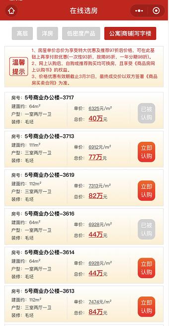 恒大完整套路攻略,恒大的操作套路