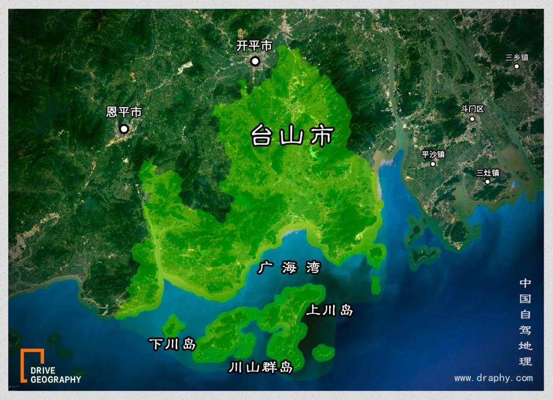 广府人出海地点,台山为什么是第一侨乡