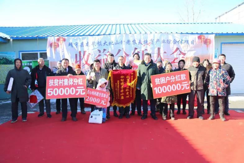 吉林市：一个贫困村的脱贫与“国家级贫困县”靖宇的“摘帽”