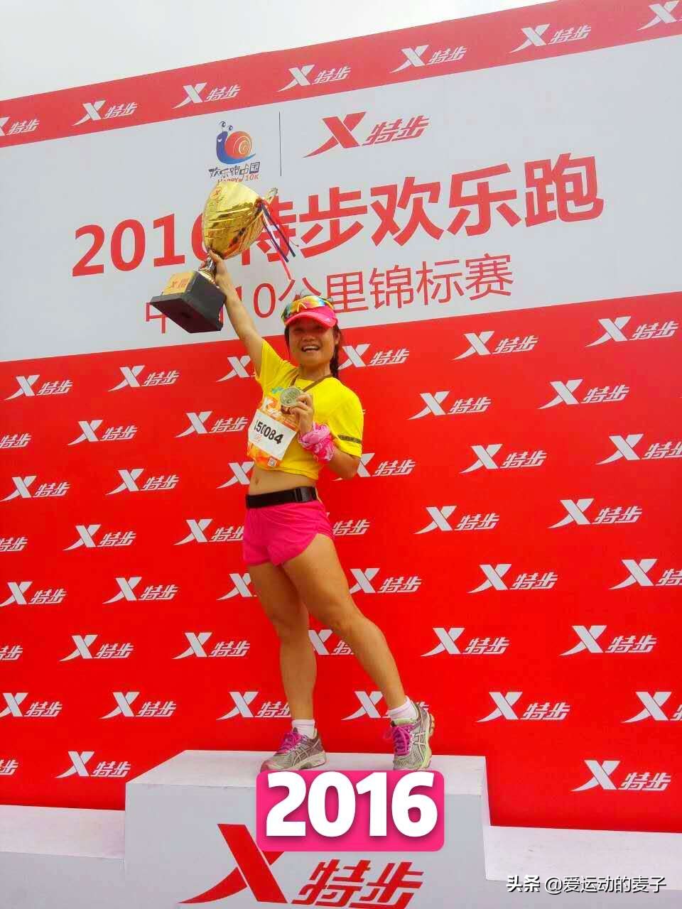 29岁失眠、抑郁、掉发、肥胖而跑步，半年成功瘦身30斤