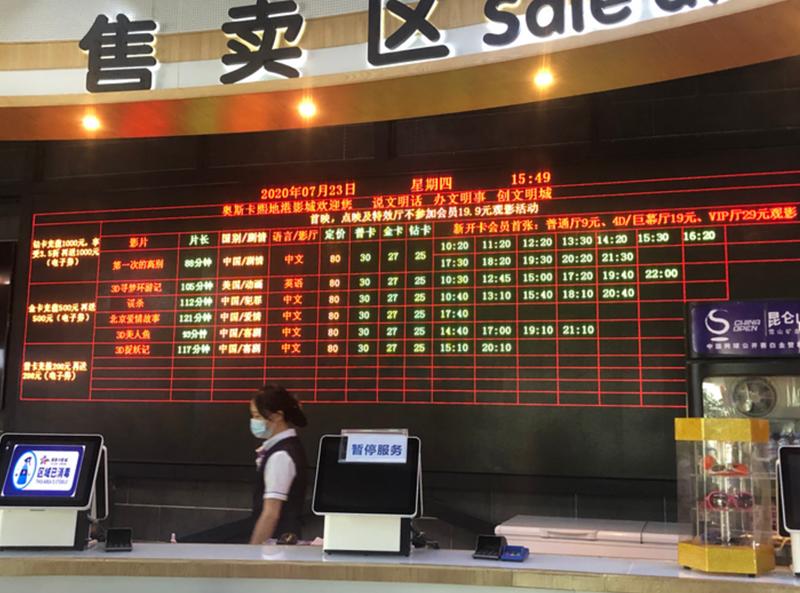 郑州电影院恢复开放,郑州新上映电影院