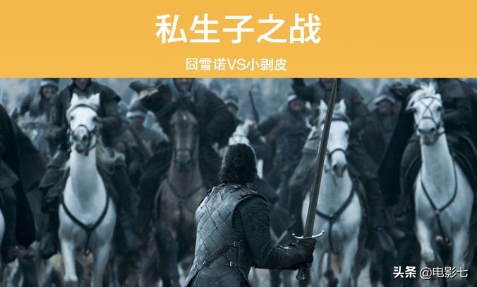 凛冬将至星河长明长夜未央,凛冬将至长夜