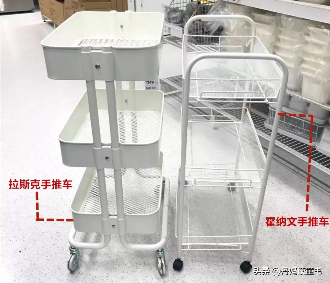 这一次，我和宜家死磕到底