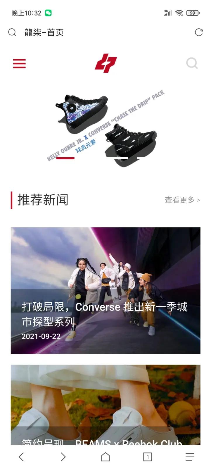 球鞋快速入门,球鞋入门指南