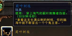 魔兽世界7.0酷炫玩具20w,魔兽世界9.0破碎群岛古怪硬币