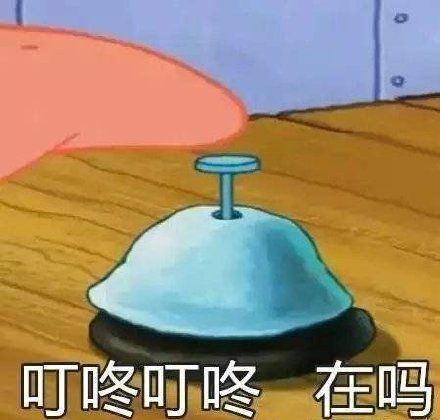 表情包海绵宝宝素材,表情包海绵宝宝系列