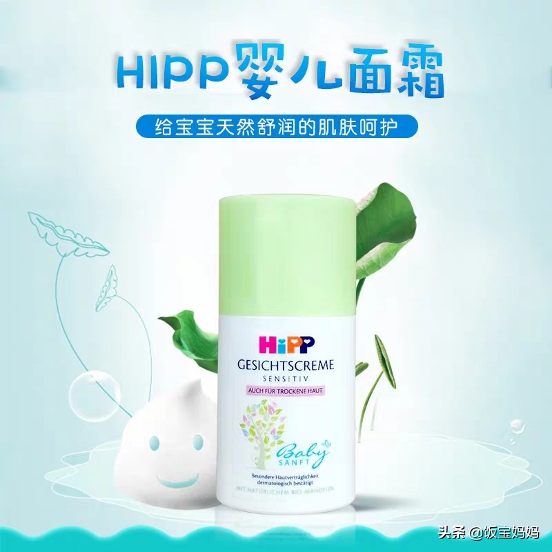 母婴好物宝宝辅食推荐,育儿好物神器