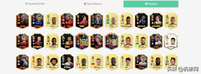 在《FIFA20》里踢了400场后，我想重新好好为你介绍UltimateTeam