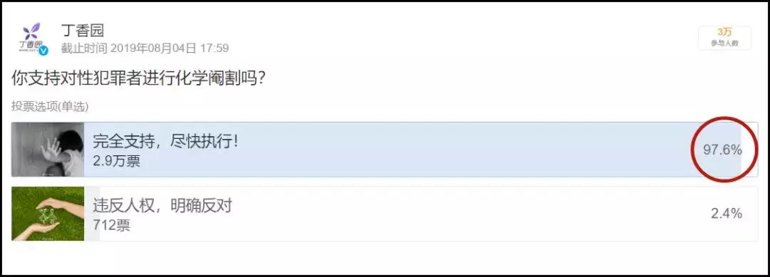 韩国改变法律的电影,公正社会电影韩国