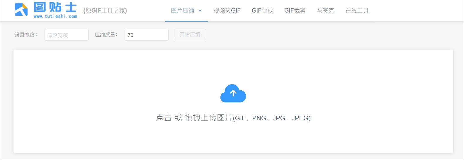各种免费资源收集神器,实用的资源网站