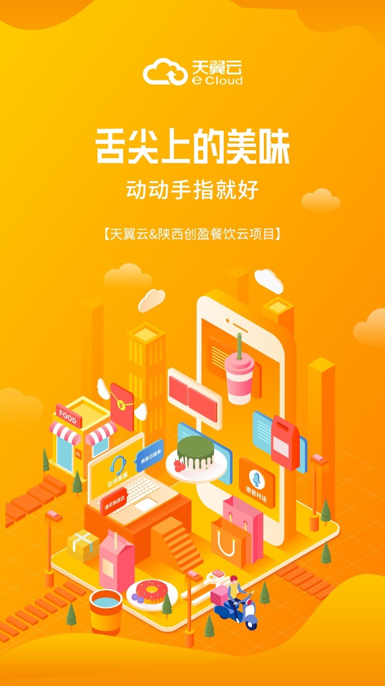 人在家中做美食天上来,人在家中坐海鲜天上来