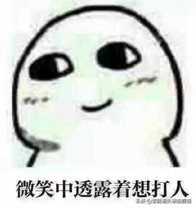 全世界假货只卖给中国人！支持国货重在行动