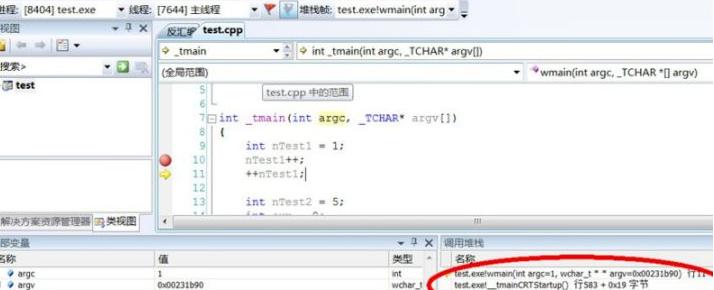 C++入口不是main?知乎上都快打起来了,你们不要再打了啦