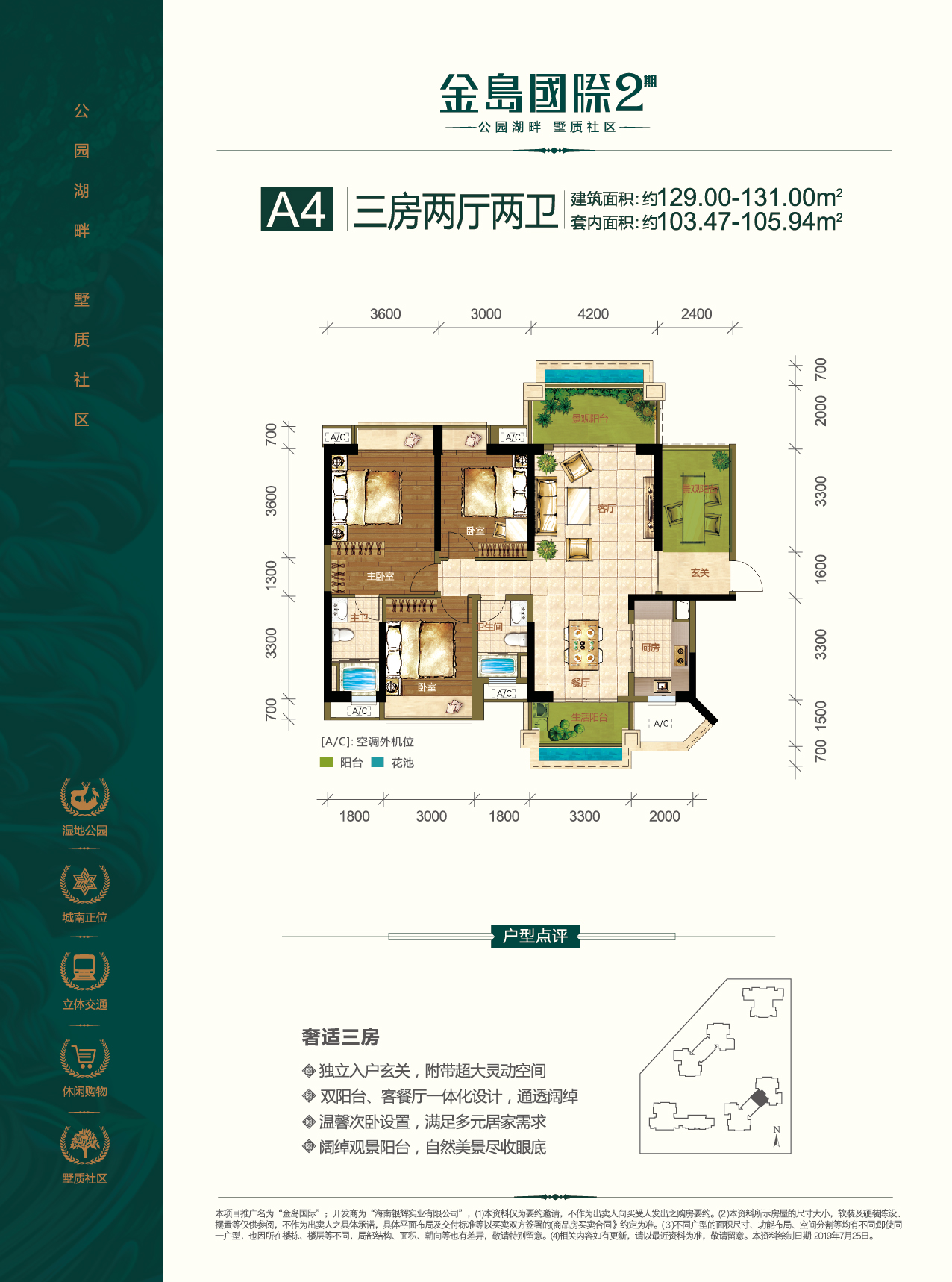 临湖而居全景图片,临湖而居宜居生活