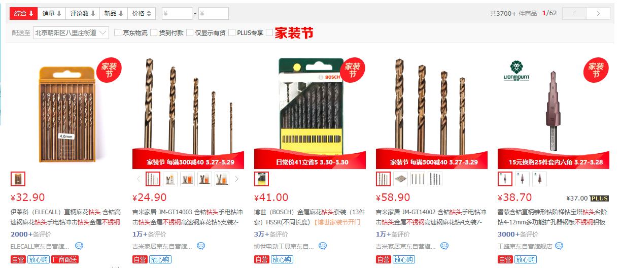 不可能完成的任务密码专家,不可能完成的任务解密