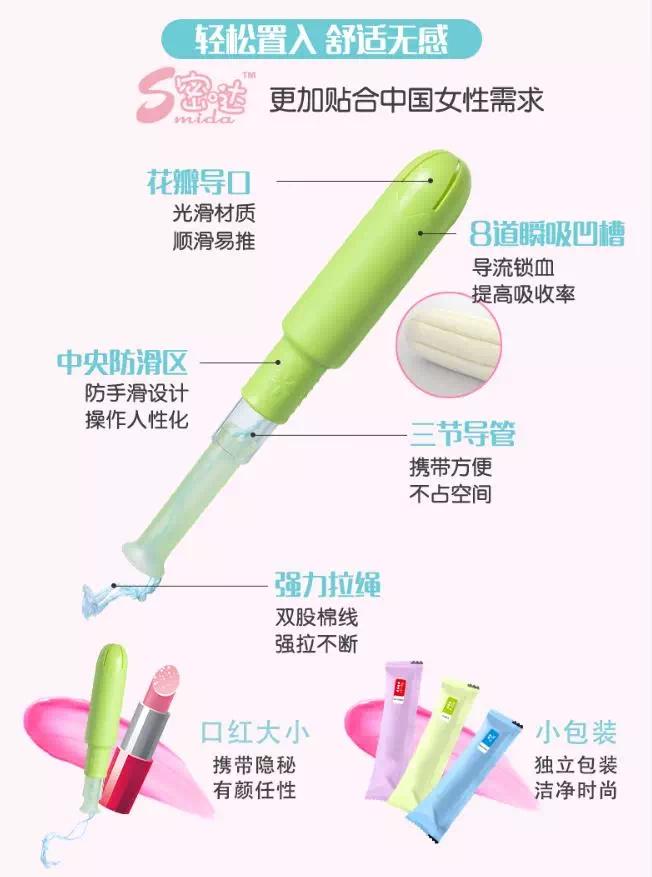 cottons鍗敓妫夋潯,鍗敓妫夋潯鏄渶鍗敓鐨勭粡鏈熺敤鍝佸悧