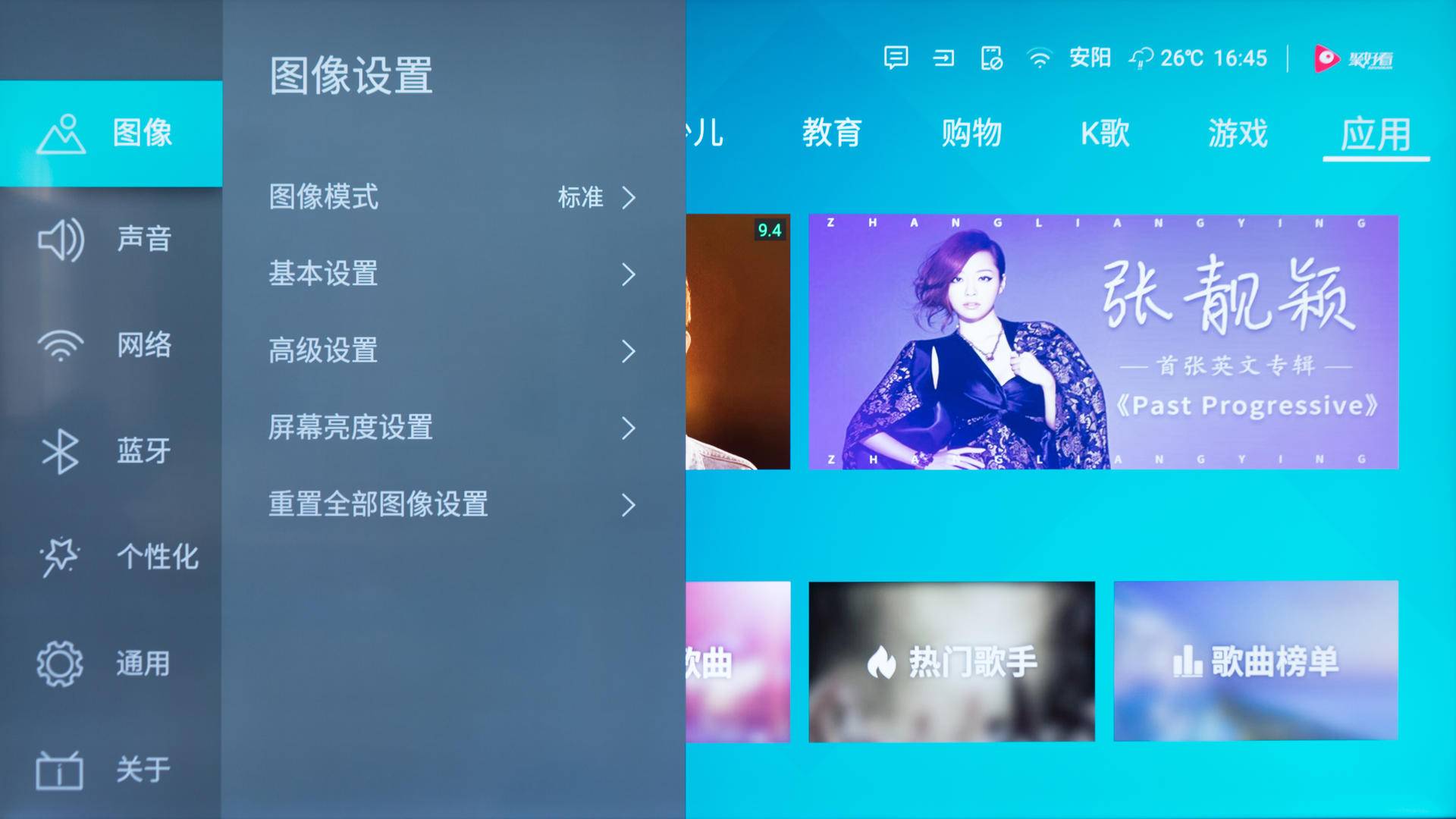 海信电视65寸不卡顿,海信电视hz65e7d屏幕亮度多少