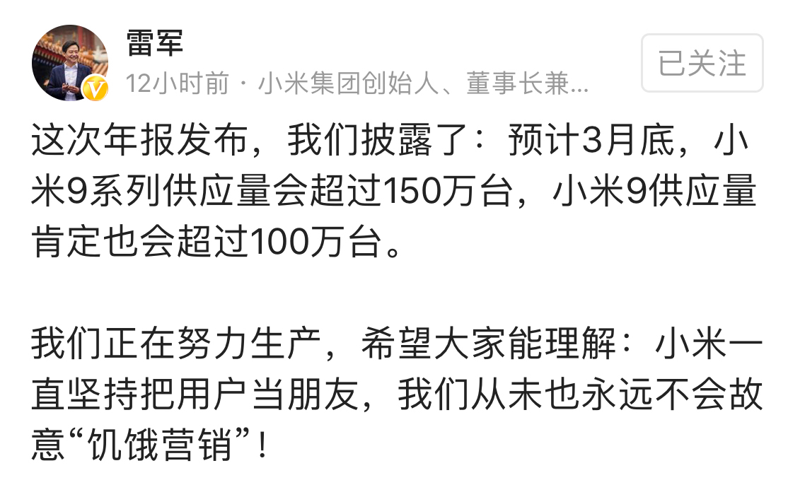 董明珠雷军10亿赌局雷军答应了吗,董明珠和雷军10亿之约最后谁赢了
