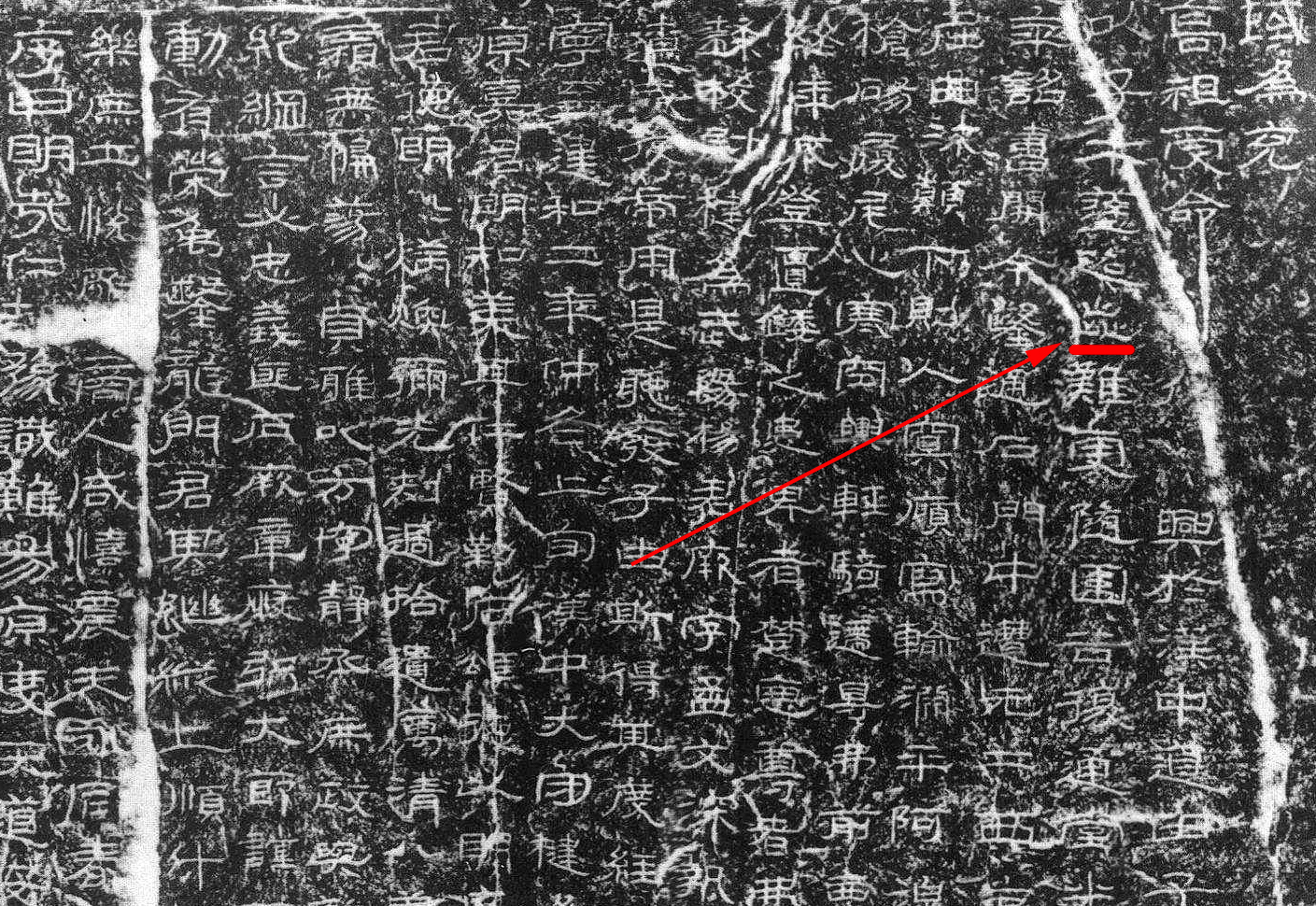 说文解字第208教学视频,说文解字第1124课