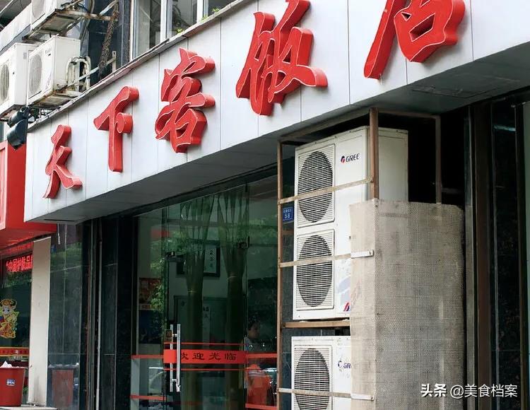 长沙正宗湘菜馆排行榜前十名地址,长沙十大深藏不露餐馆