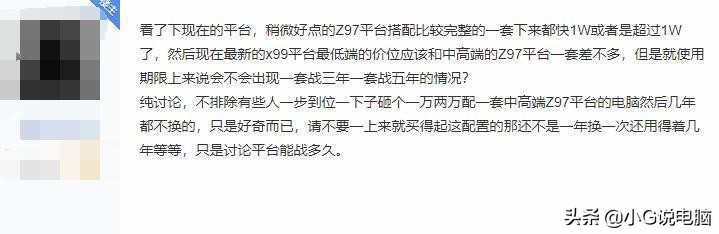 想升级电脑配置麻烦大神帮忙看下,想升级电脑配置需要更换什么