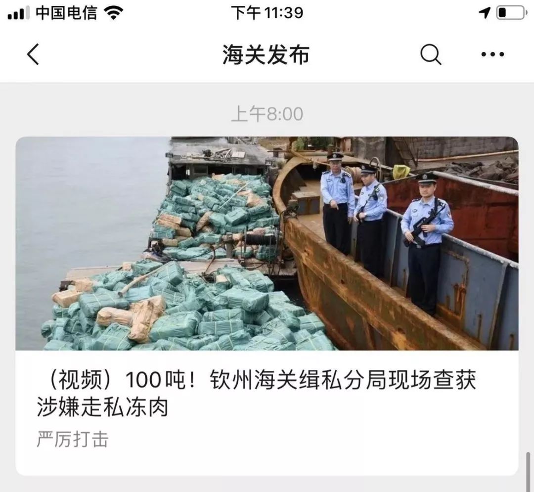 快乐+1，84%肉，人都可以吃的西班牙主食狗湿粮可以合法进来啦