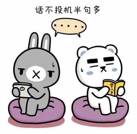 三观不合的人终究会越走越远,与三观不合的人永远不会成为朋友