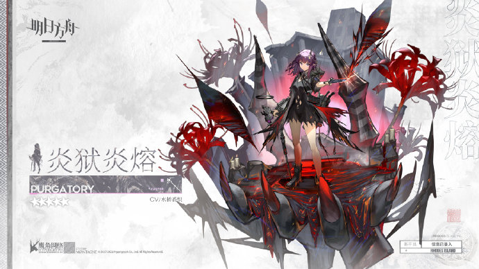 明日方舟术士2-4咋打,明日方舟枪术师技能选择