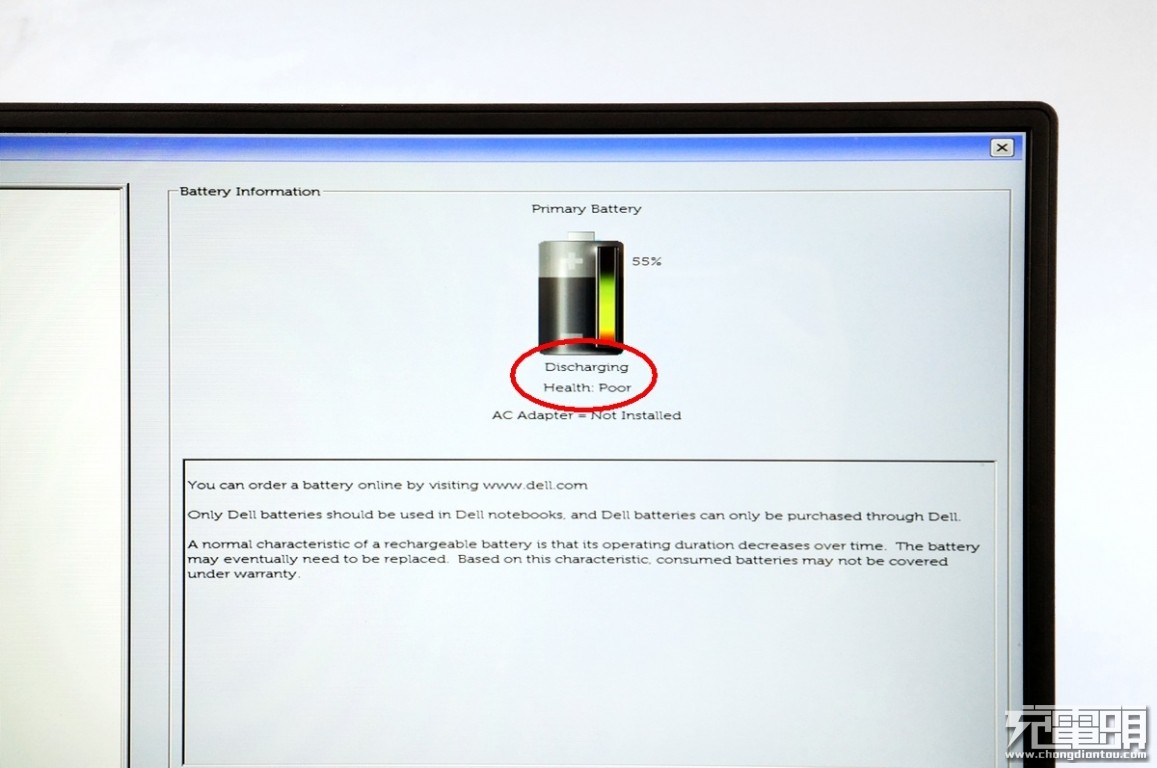 戴尔燃7000换电池用重新装系统吗,戴尔燃7000换电池教程