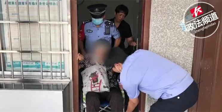 81岁老人走失家人求助,84岁老人报警求助他人