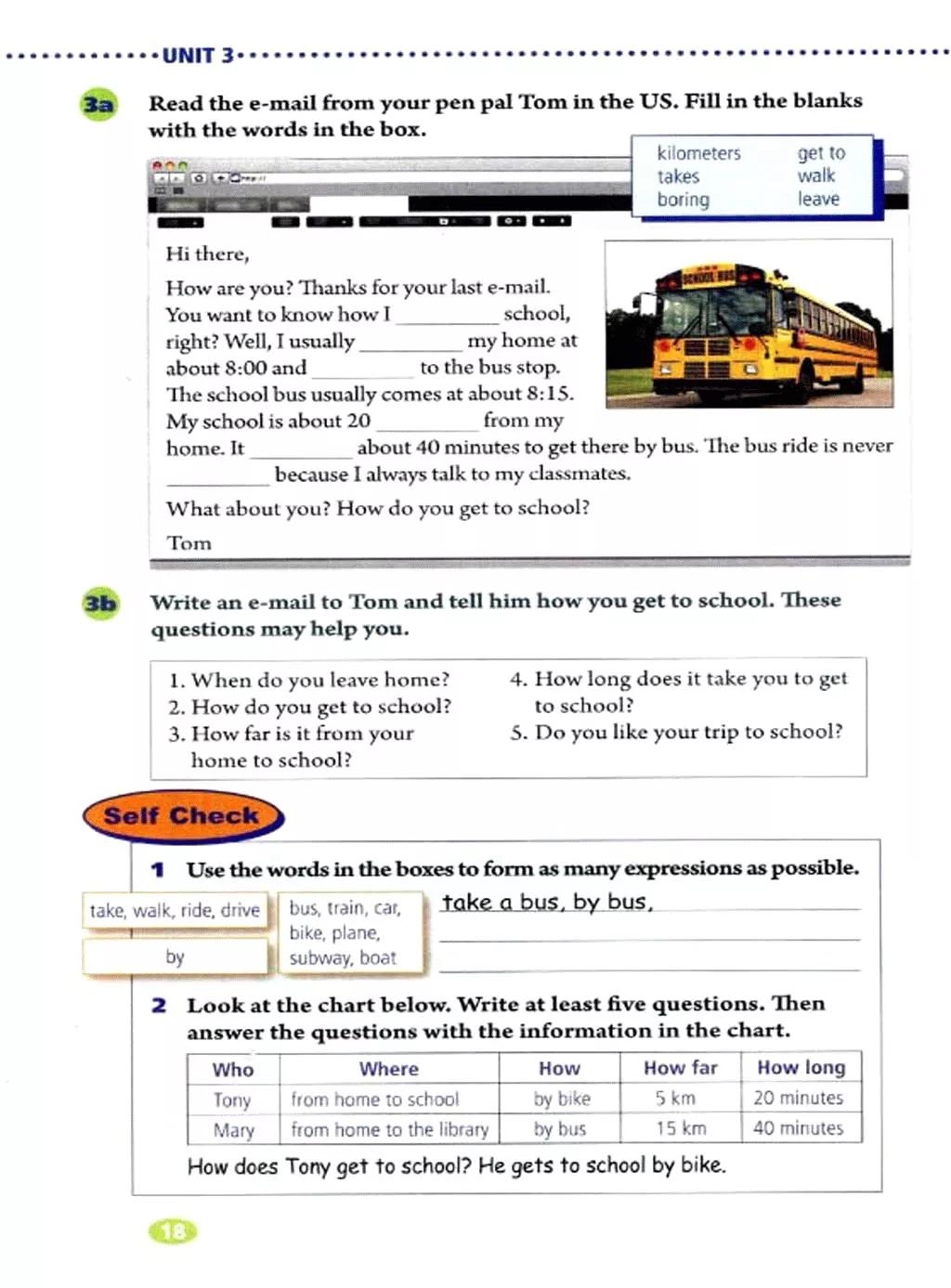 奇速英语人教版七年级,提速学习七年级下册英语电子版