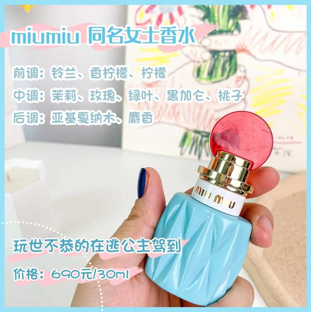 好闻持久又不贵的几款香水推荐女,雅芳香水哪个款的香型好闻