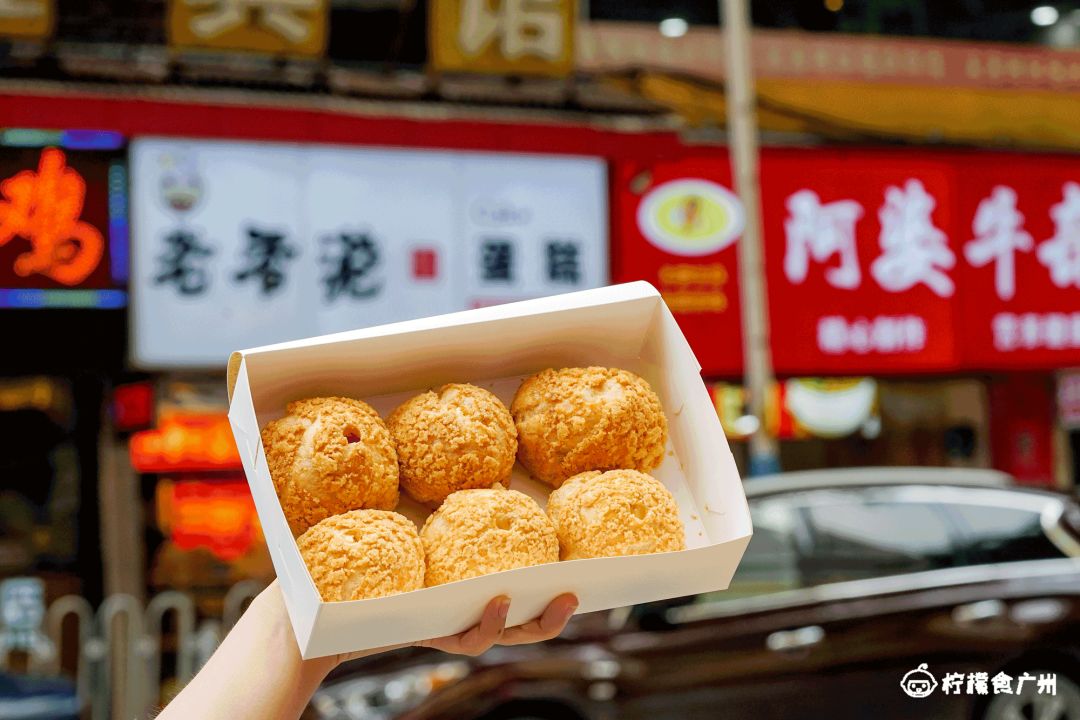 冰淇淋泡芙，3块钱1个，嘿嘿